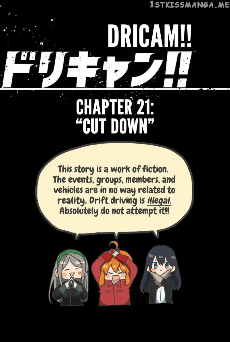 Dricam!! – Manga chapter 21 - page 30