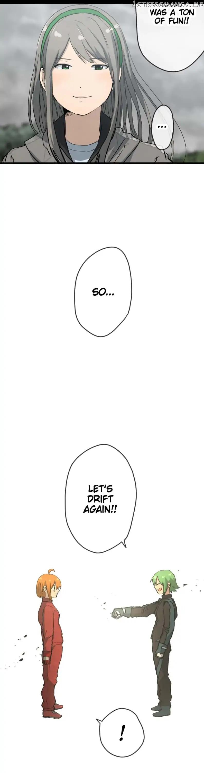 Dricam!! – Manga chapter 47 - page 23
