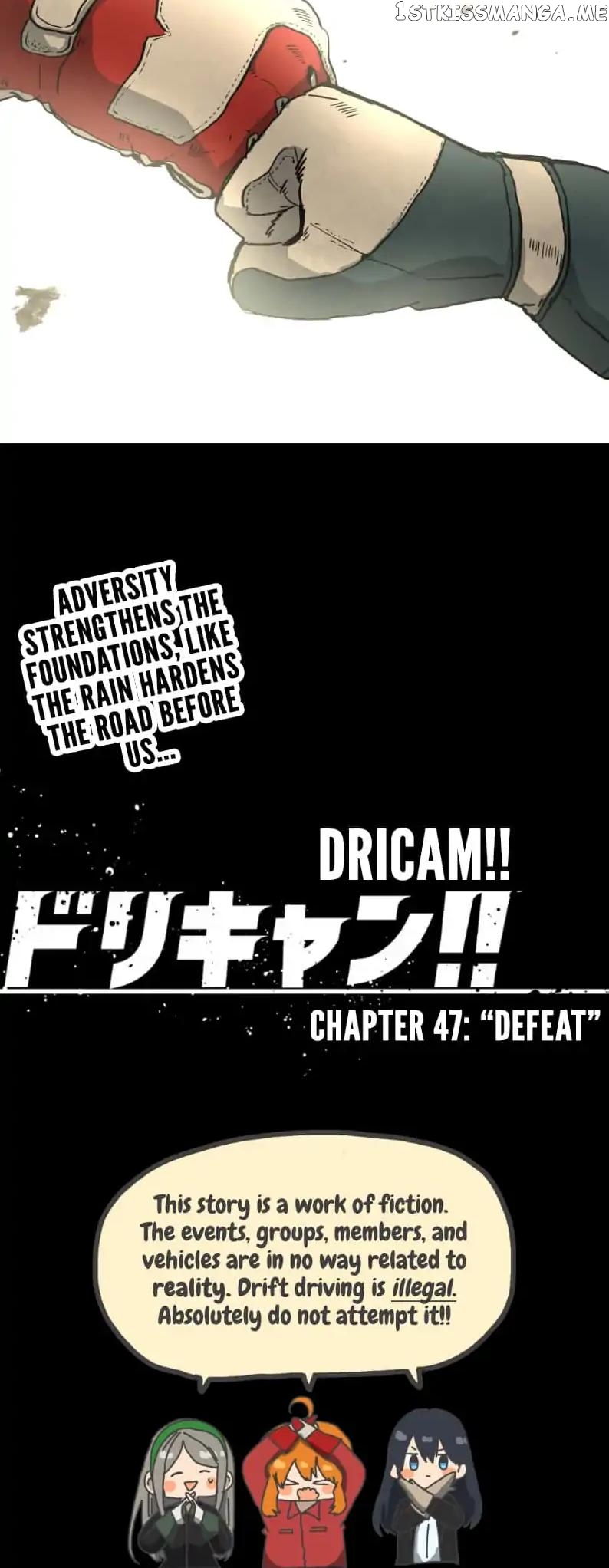 Dricam!! – Manga chapter 47 - page 25