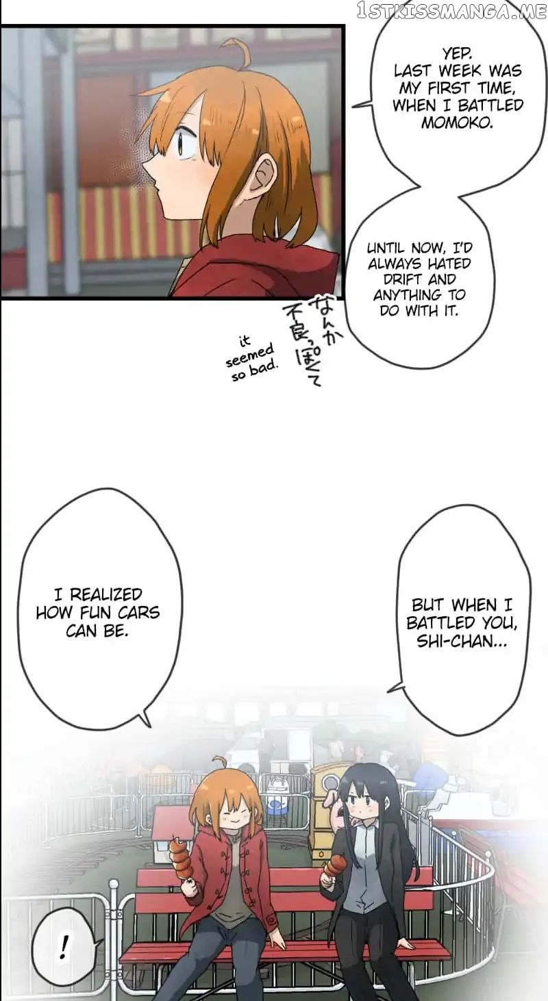 Dricam!! – Manga chapter 23 - page 19