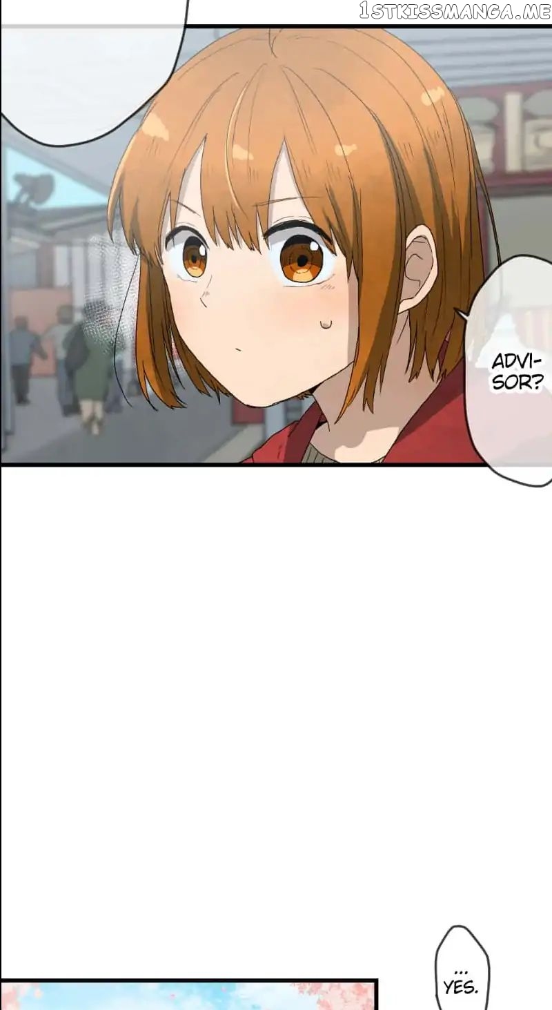 Dricam!! – Manga chapter 23 - page 26