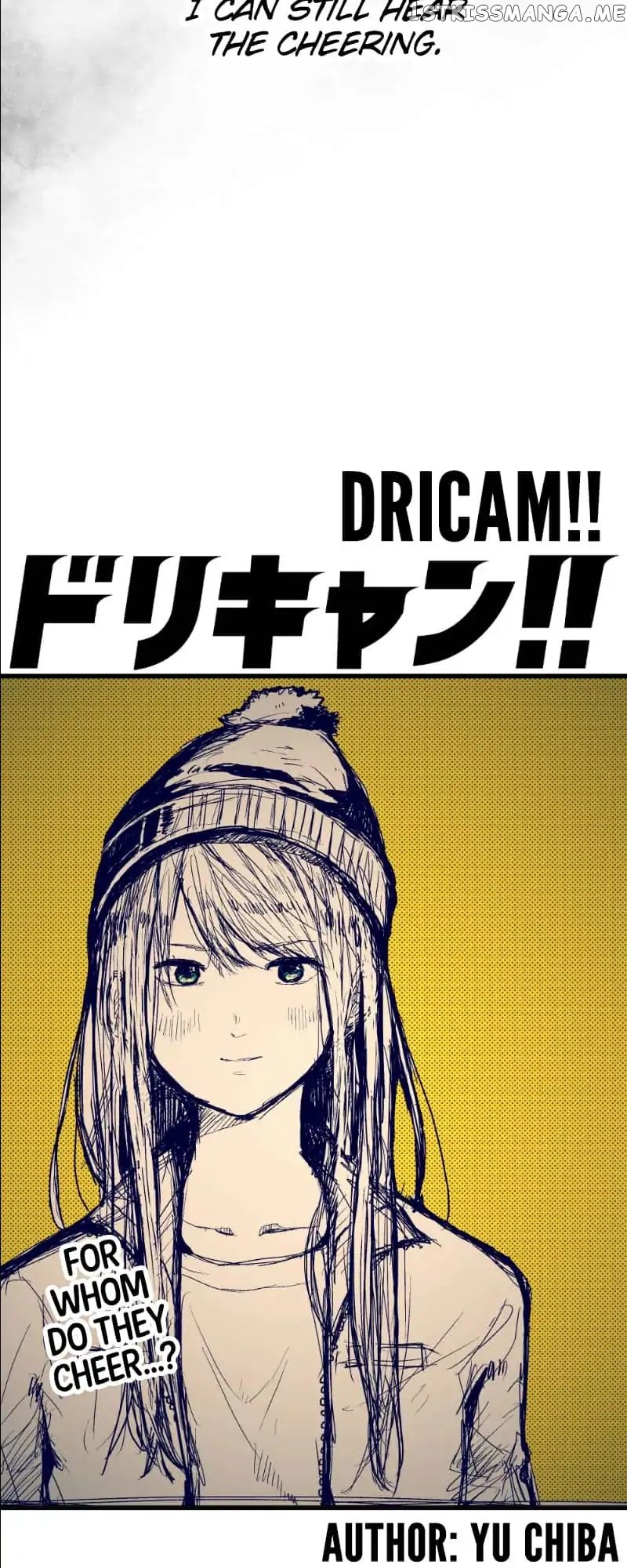 Dricam!! – Manga chapter 23 - page 6