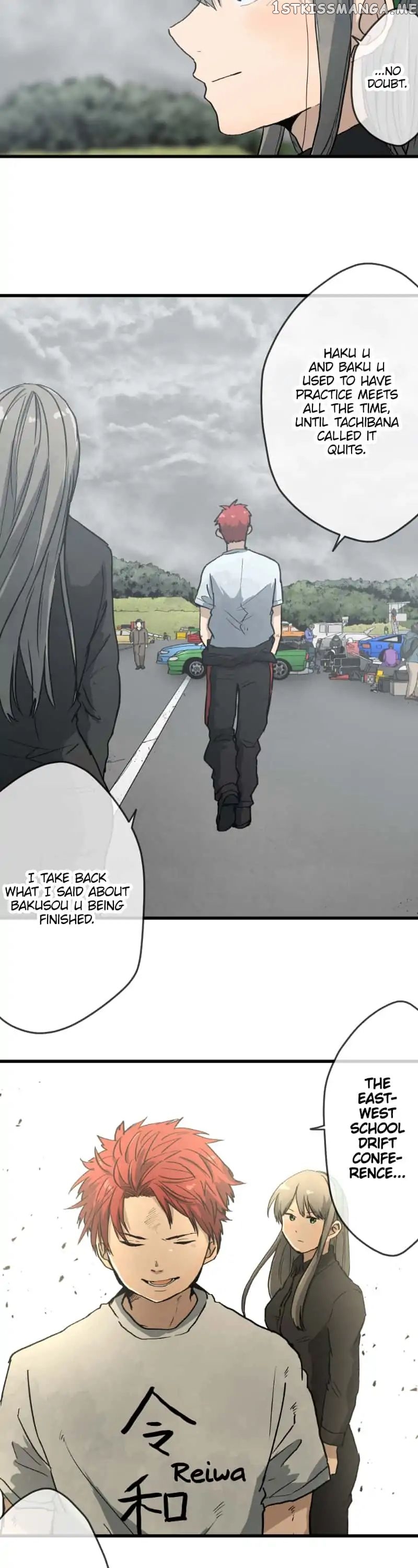 Dricam!! – Manga chapter 48 - page 16