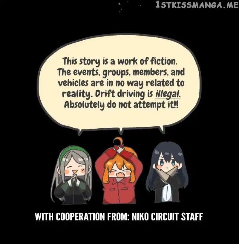 Dricam!! – Manga chapter 81 - page 19