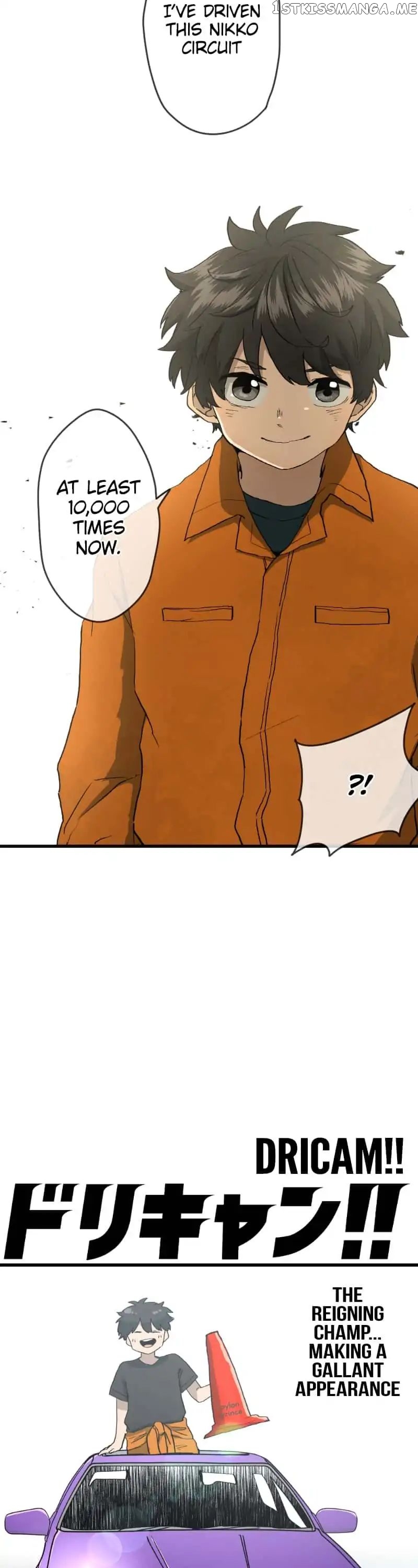 Dricam!! – Manga chapter 81 - page 4
