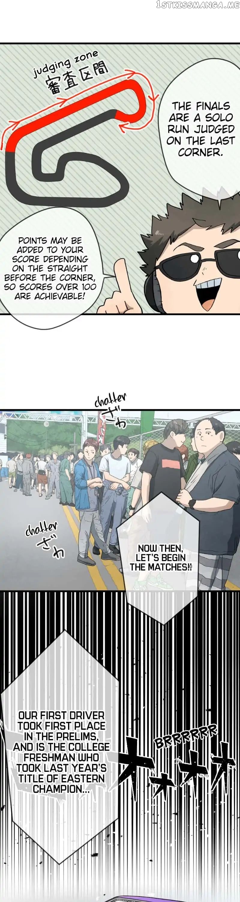 Dricam!! – Manga chapter 81 - page 7