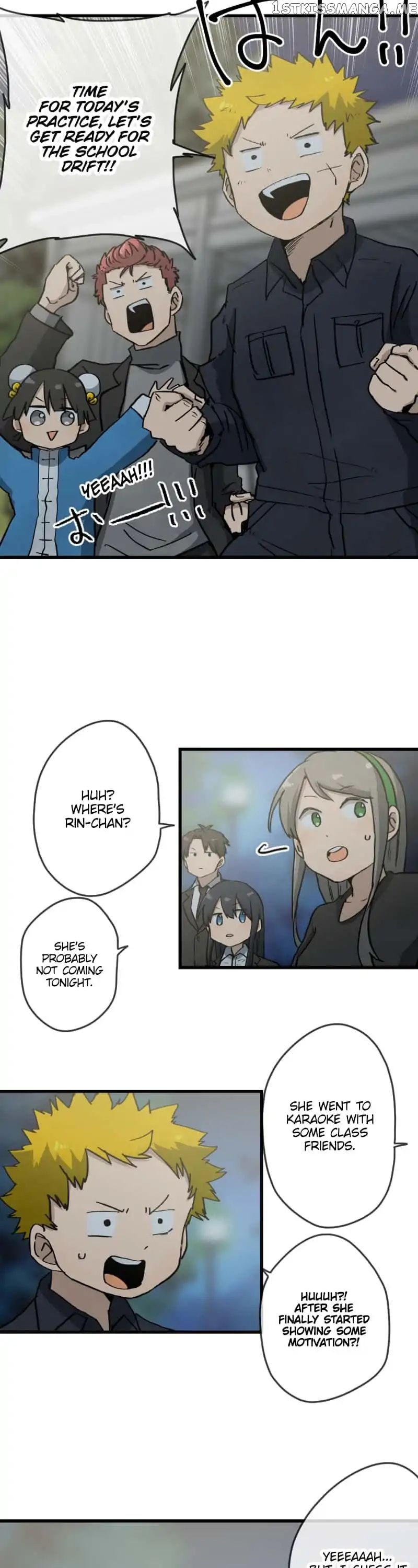 Dricam!! – Manga chapter 49 - page 17