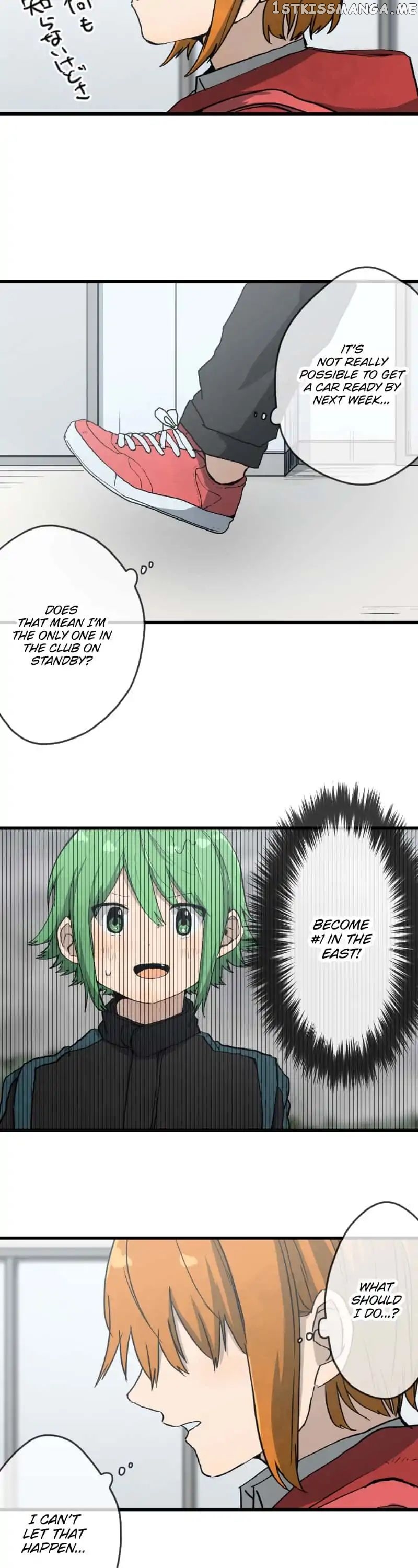 Dricam!! – Manga chapter 50 - page 10