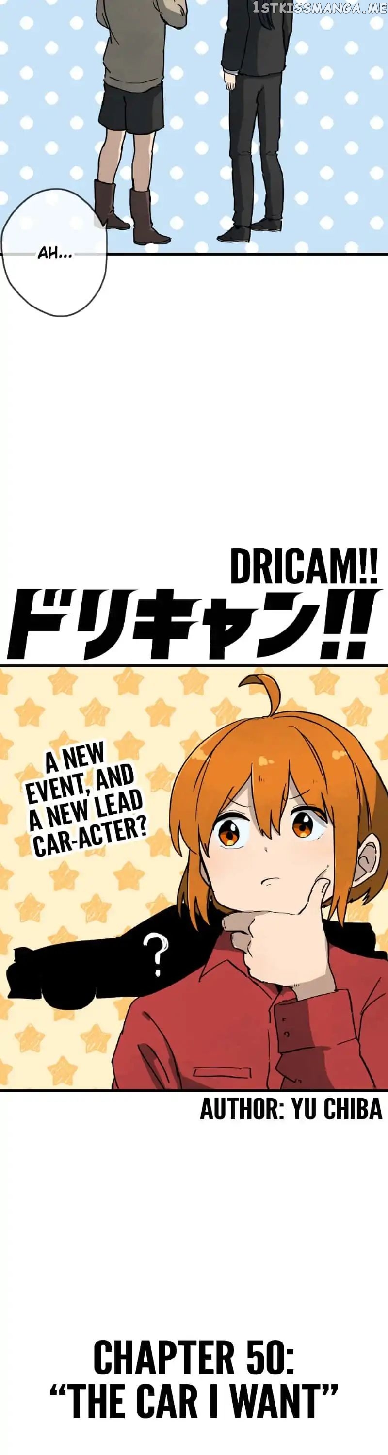 Dricam!! – Manga chapter 50 - page 3