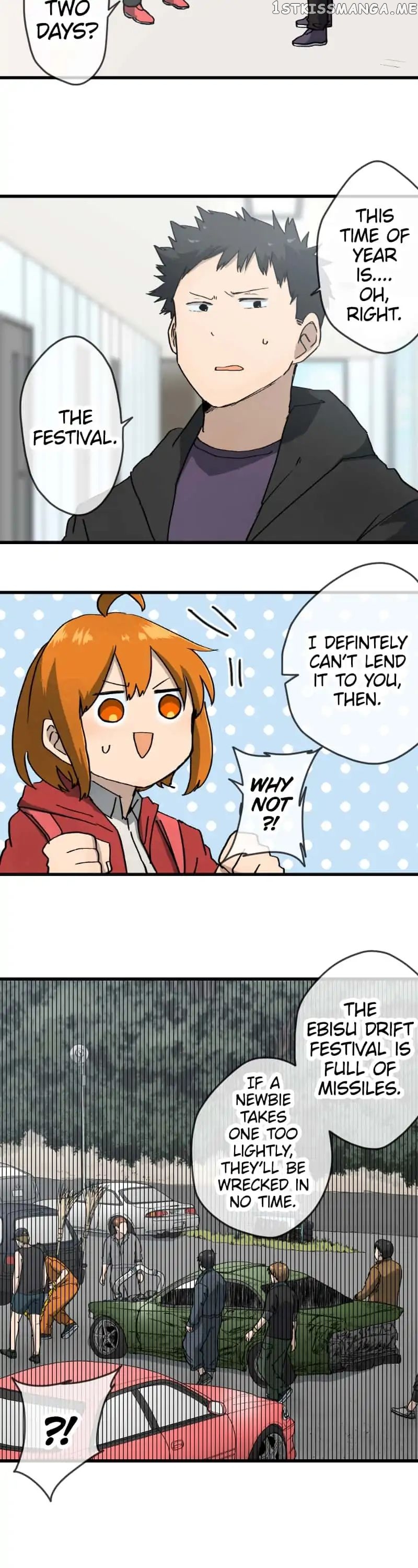 Dricam!! – Manga chapter 51 - page 4