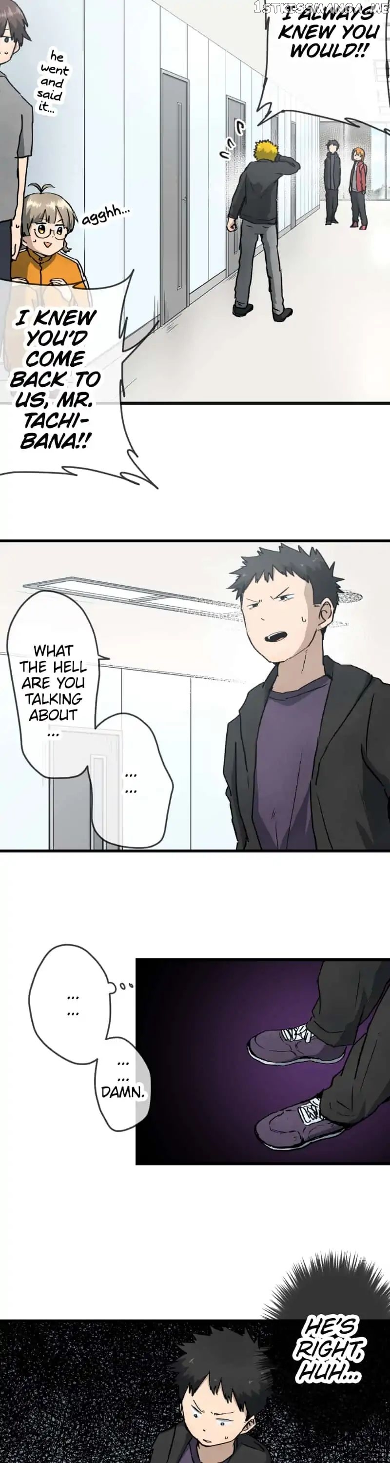 Dricam!! – Manga chapter 51 - page 8