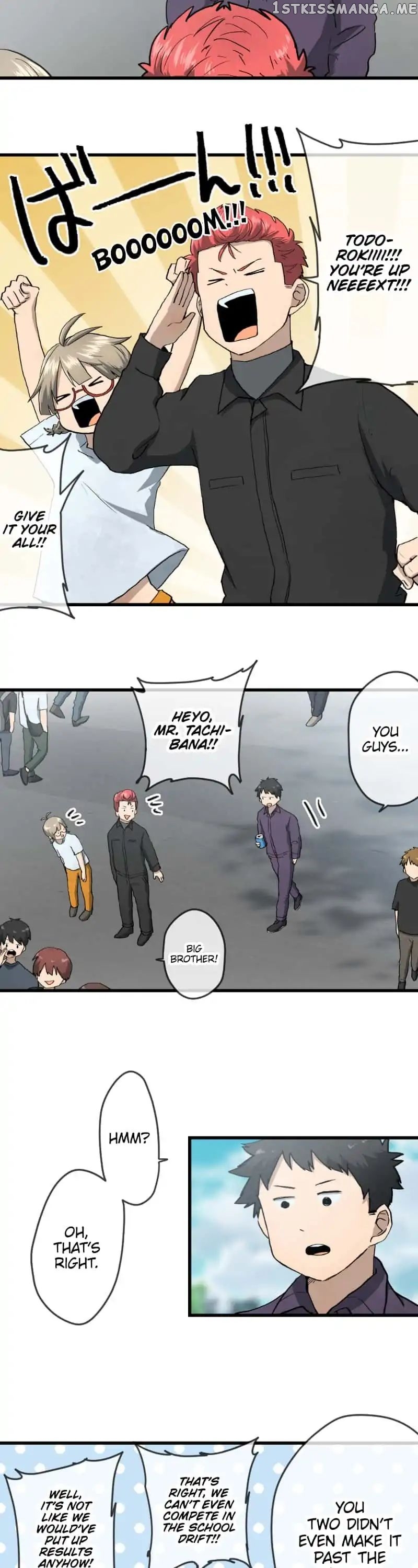 Dricam!! – Manga chapter 75 - page 11
