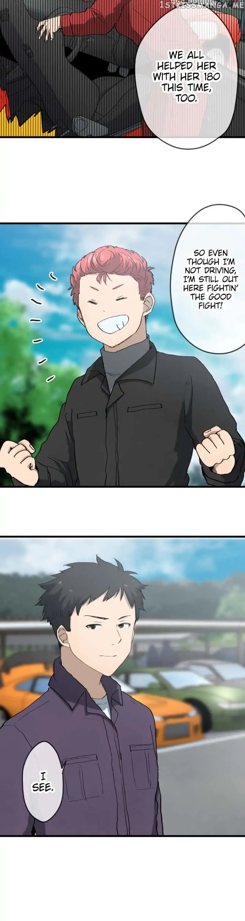 Dricam!! – Manga chapter 75 - page 14