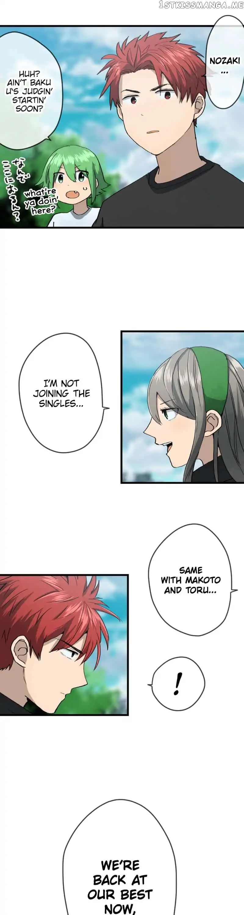 Dricam!! – Manga chapter 75 - page 3