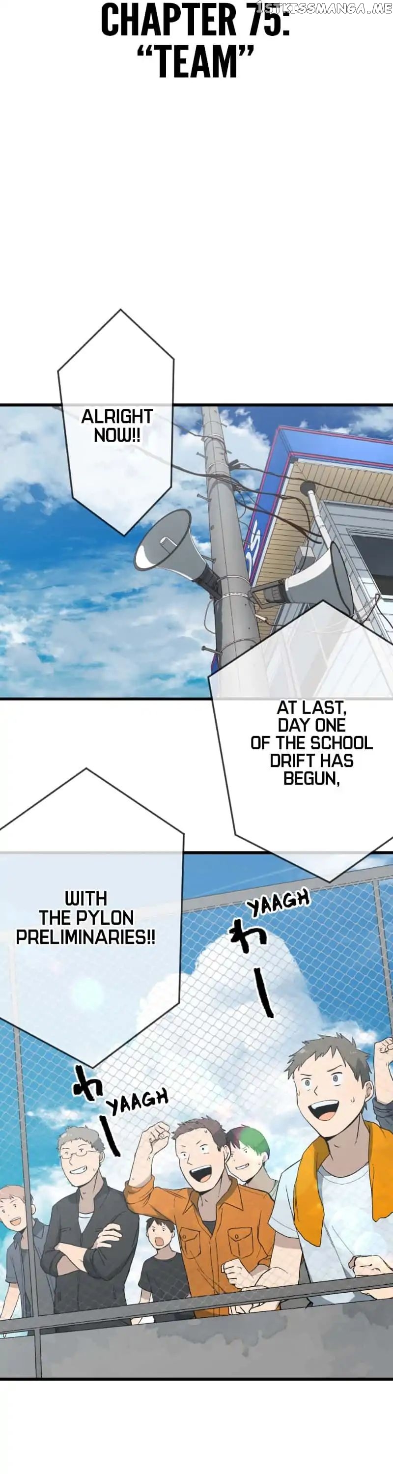 Dricam!! – Manga chapter 75 - page 6