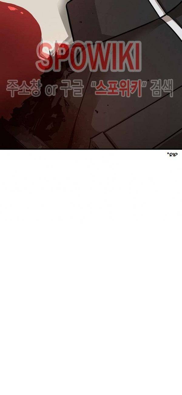 Return Survival chapter 61 - page 34
