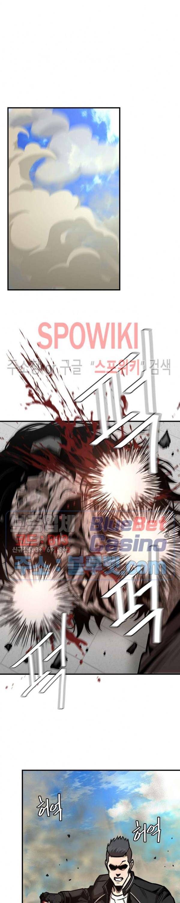 Return Survival chapter 61 - page 6
