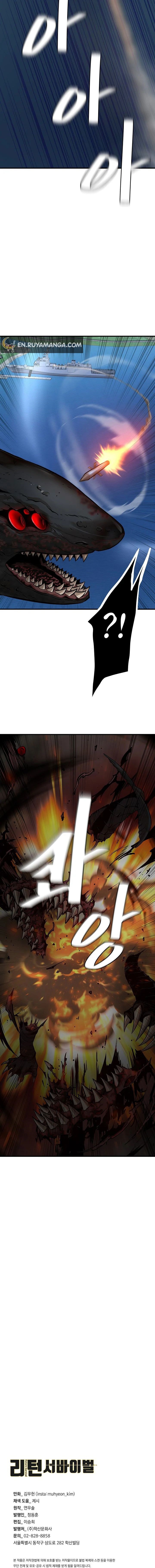 Return Survival chapter 112 - page 18