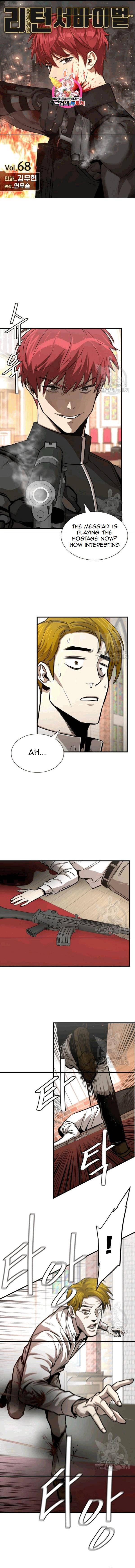 Return Survival chapter 68 - page 1
