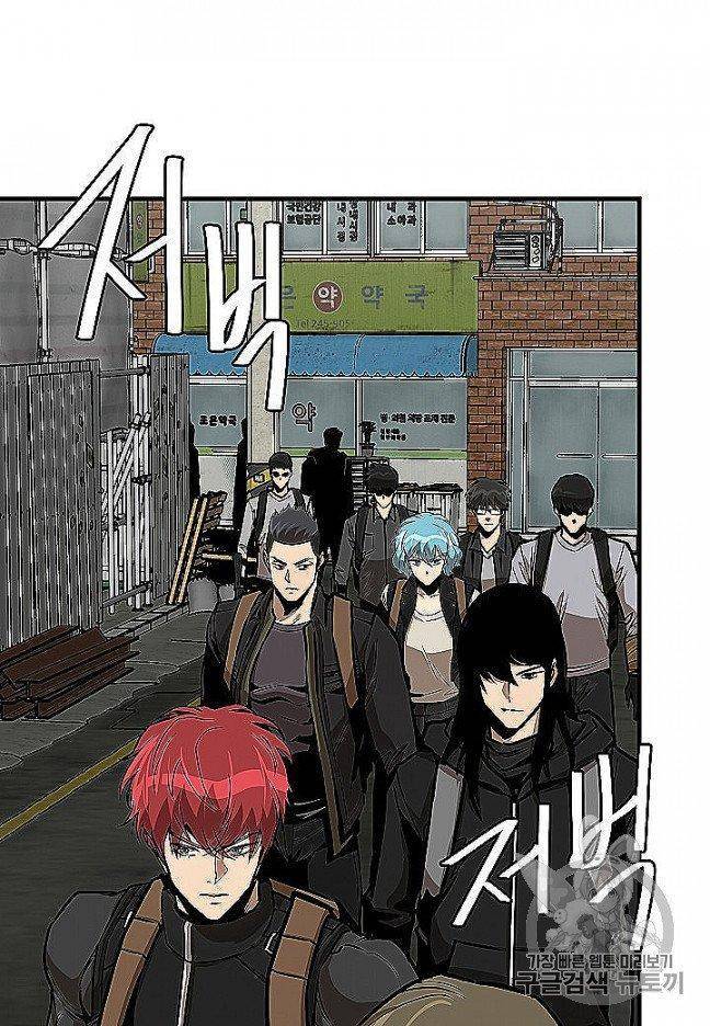 Return Survival chapter 66 - page 16