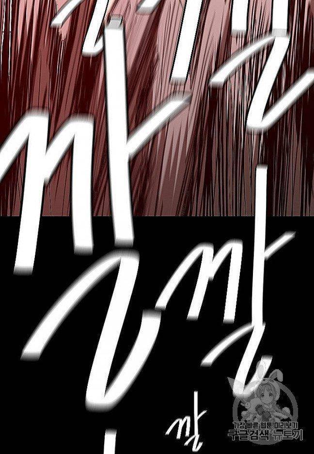 Return Survival chapter 66 - page 36