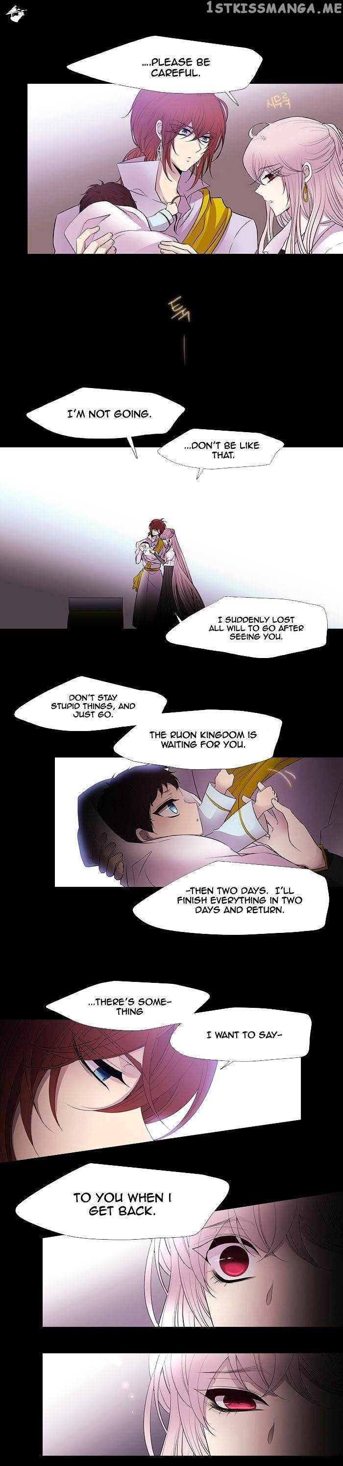 Black Haze chapter 221 - page 12
