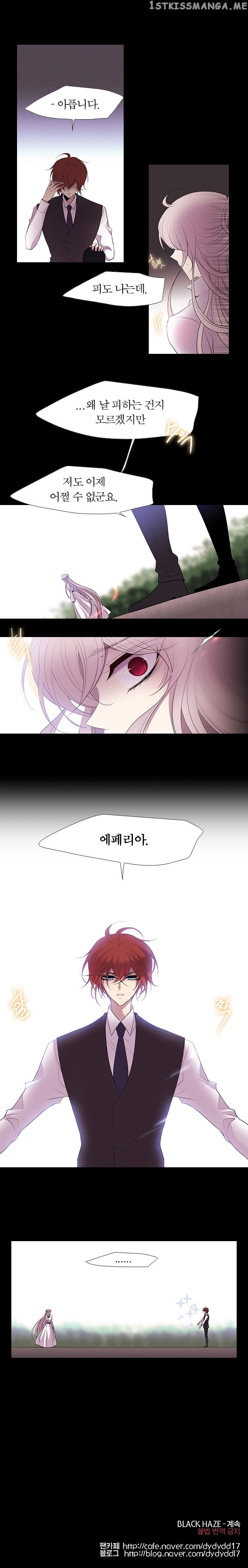 Black Haze chapter 218 - page 17