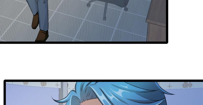 Love Is Never Enough Chapter 76 - page 32