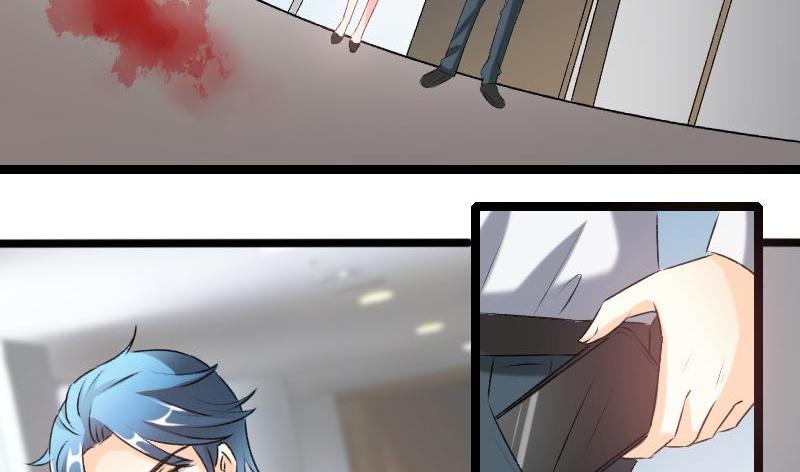 Love Is Never Enough Chapter 79 - page 24