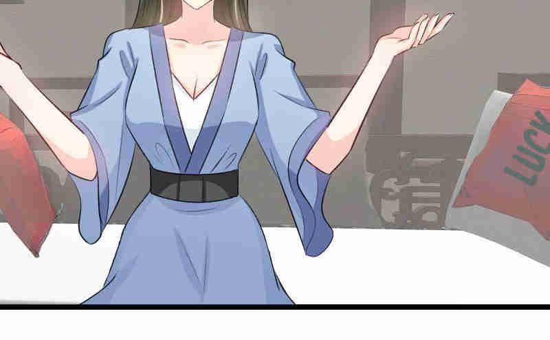 Love Is Never Enough Chapter 86 - page 9