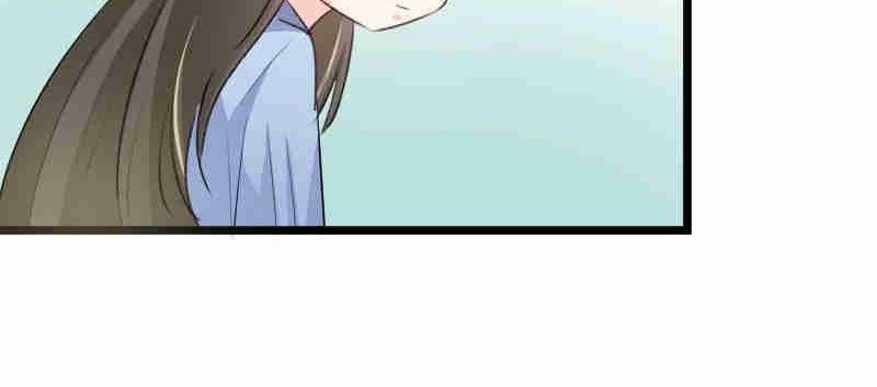 Love Is Never Enough Chapter 90 - page 26
