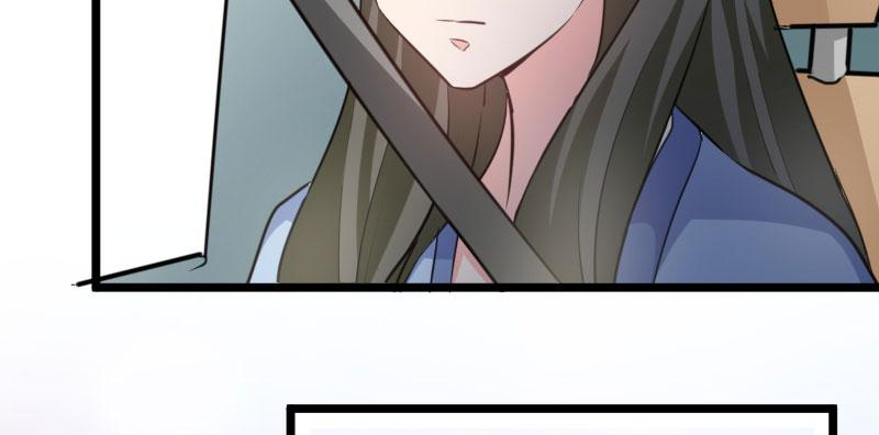 Love Is Never Enough Chapter 92 - page 22