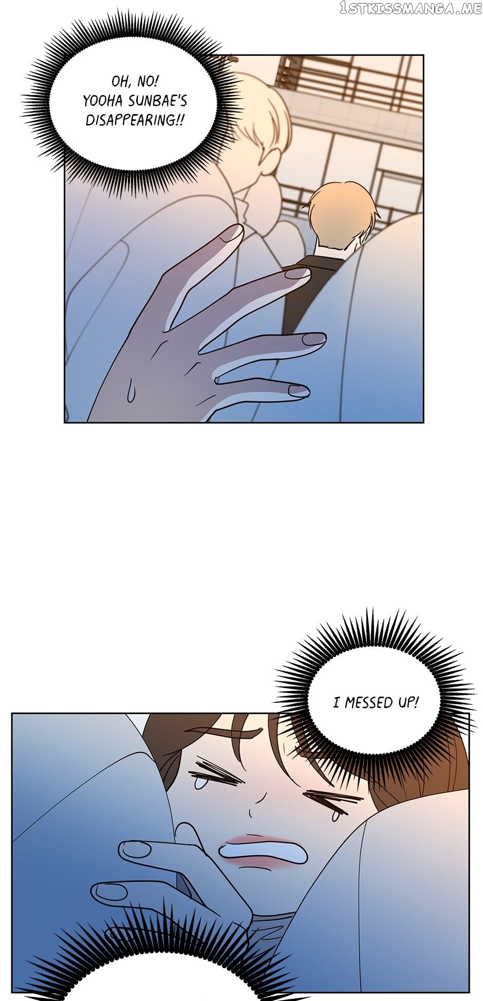 The Only Love I Know Chapter 41 - page 21