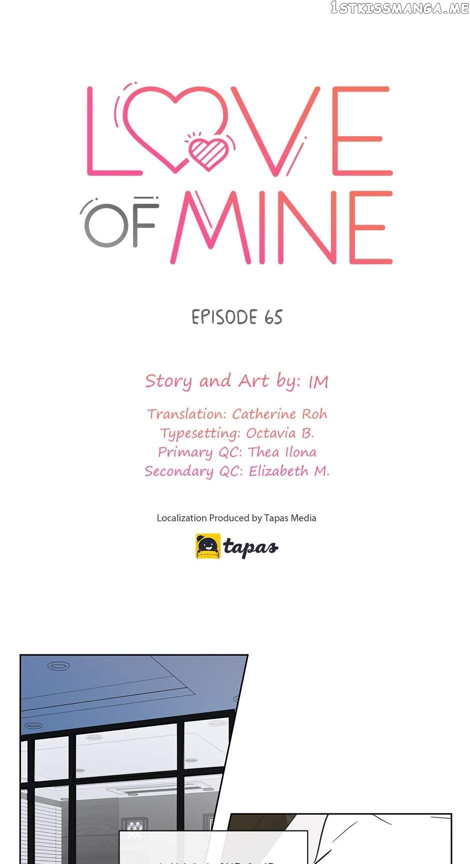 The Only Love I Know Chapter 65 - page 12