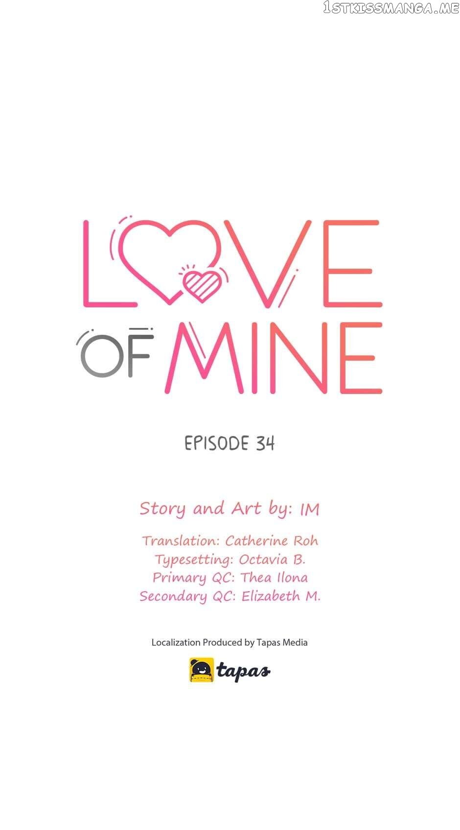 The Only Love I Know Chapter 34 - page 14
