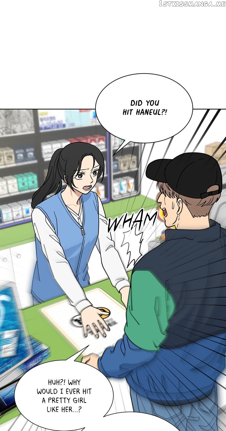 The Only Love I Know Chapter 34 - page 19