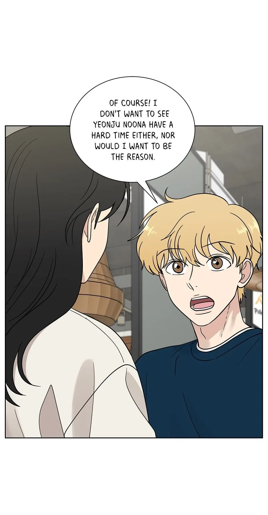 The Only Love I Know Chapter 84 - page 11