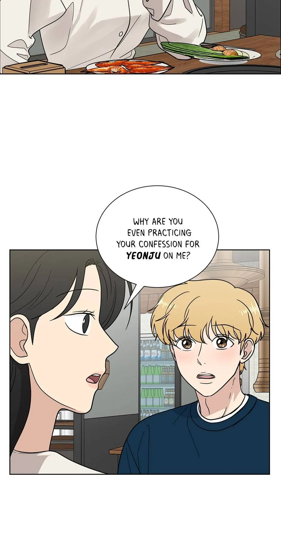The Only Love I Know Chapter 84 - page 5