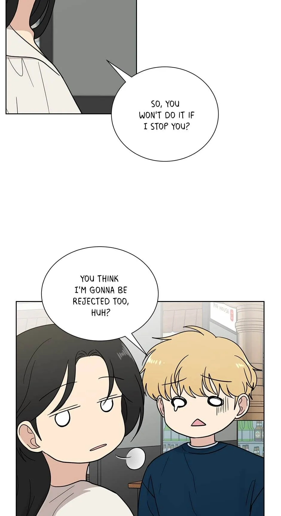 The Only Love I Know Chapter 84 - page 7