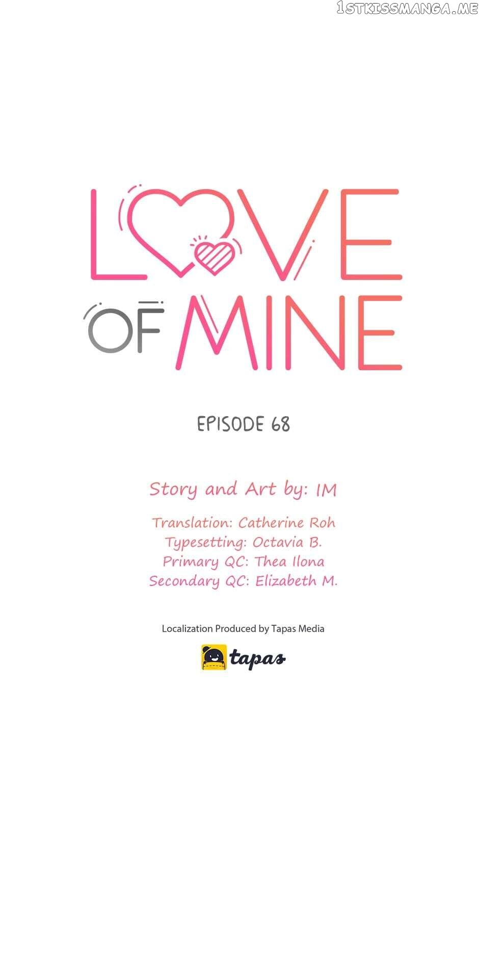 The Only Love I Know Chapter 68 - page 6