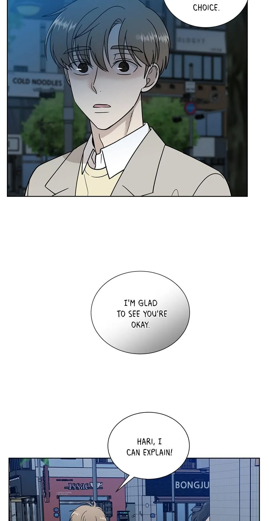The Only Love I Know Chapter 85 - page 2