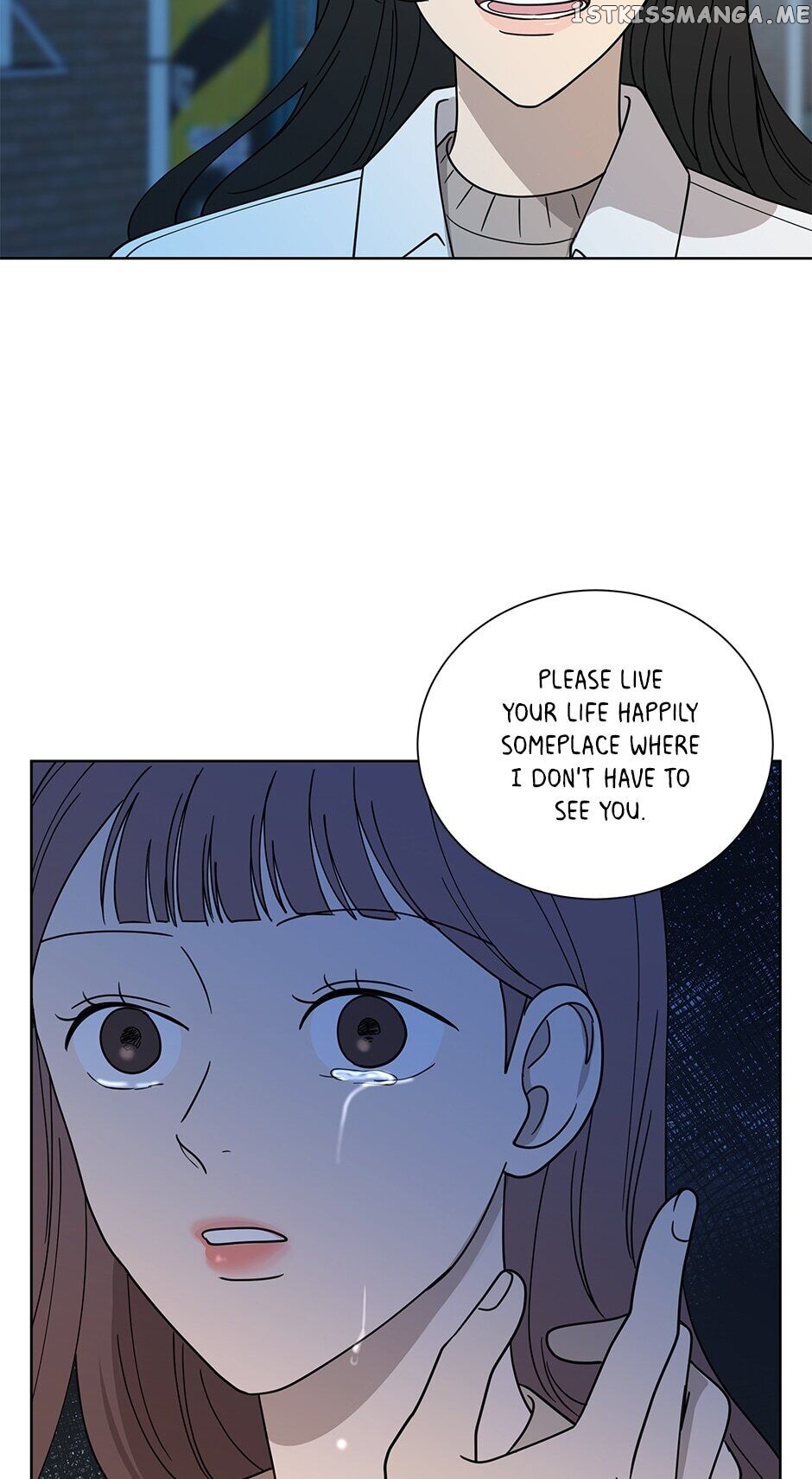 The Only Love I Know Chapter 28 - page 7