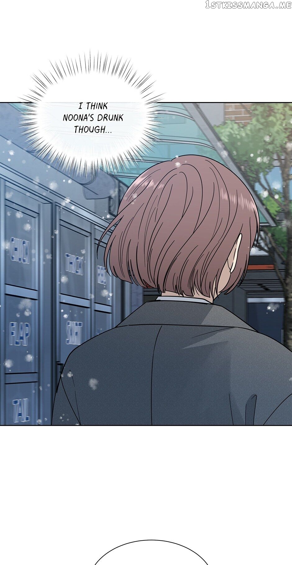 The Only Love I Know Chapter 111 - page 13