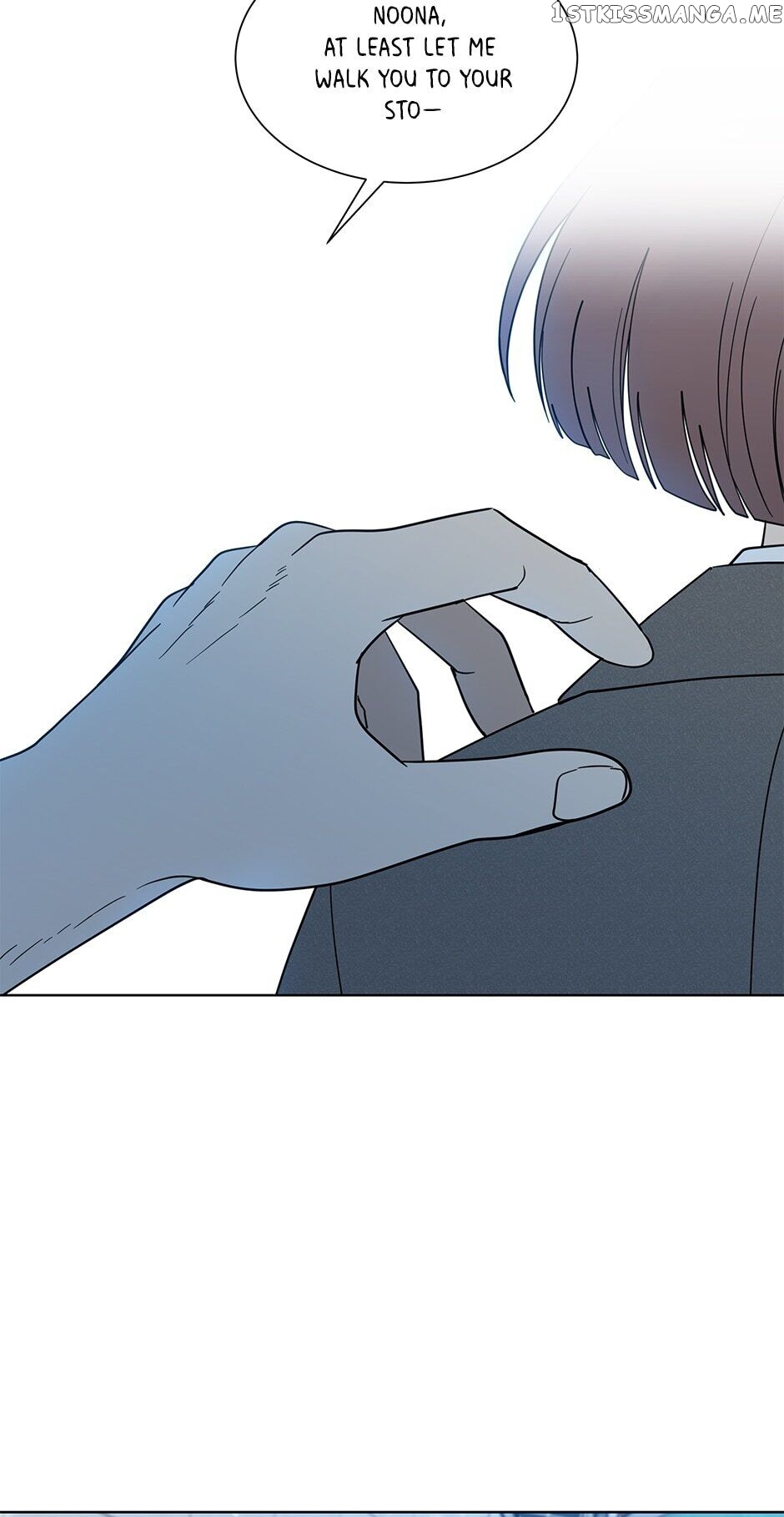The Only Love I Know Chapter 111 - page 14