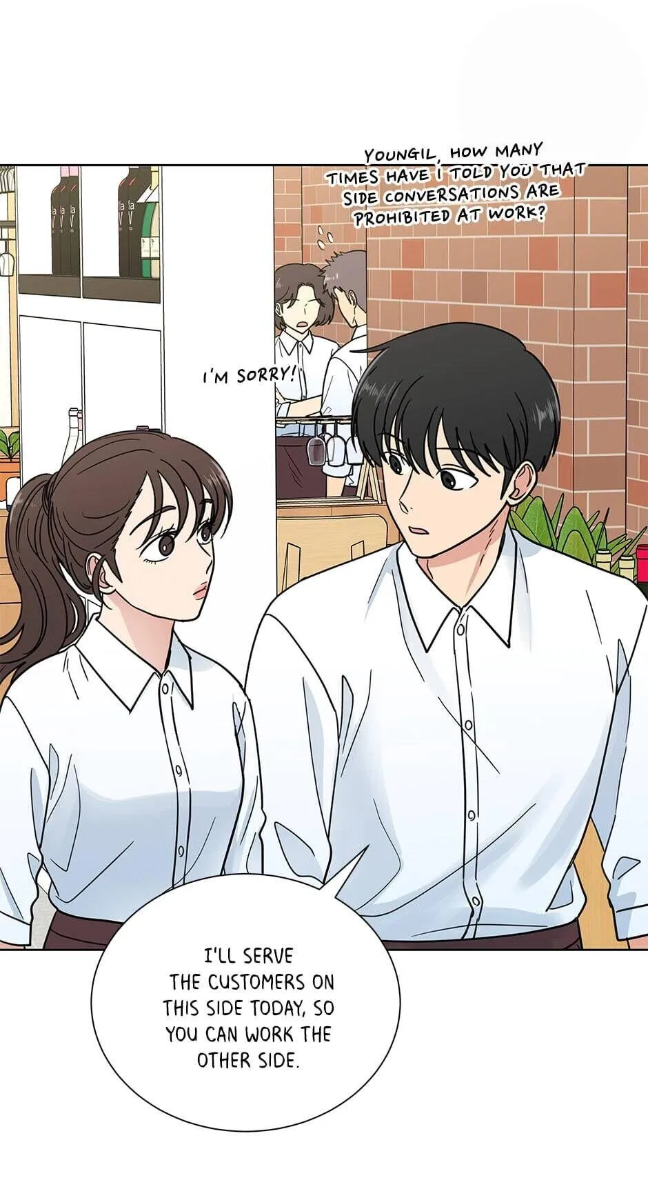 The Only Love I Know Chapter 79 - page 15