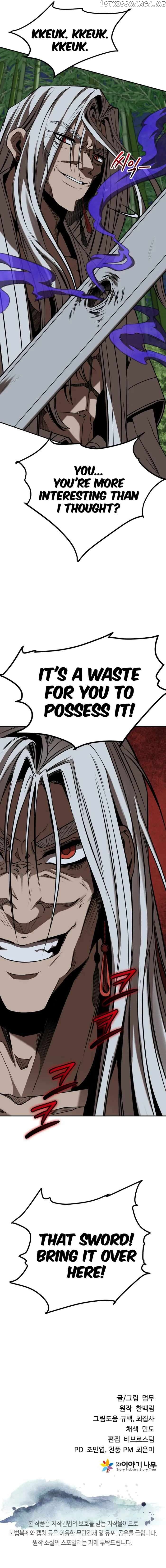 Mount Hua Wind sword Chapter 16 - page 12