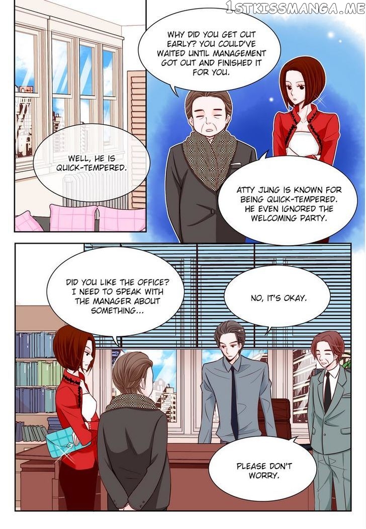 Arrogance And Romance chapter 3 - page 12