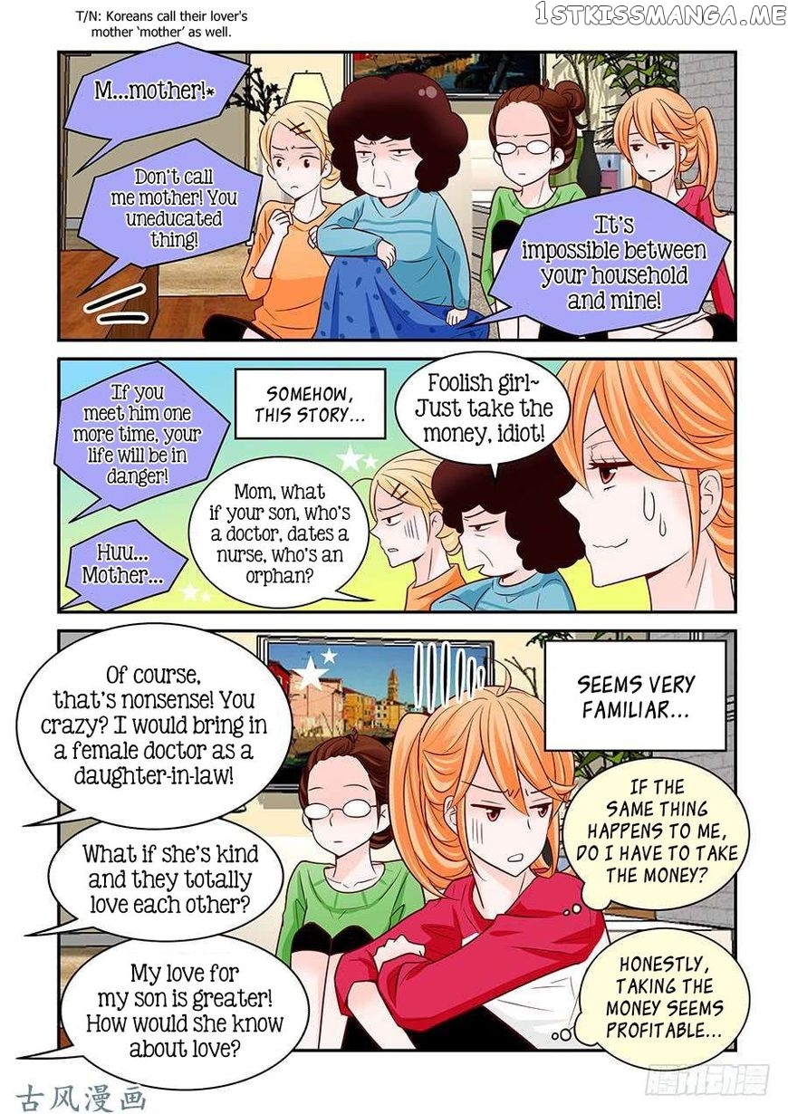 Arrogance And Romance Chapter 52 - page 13