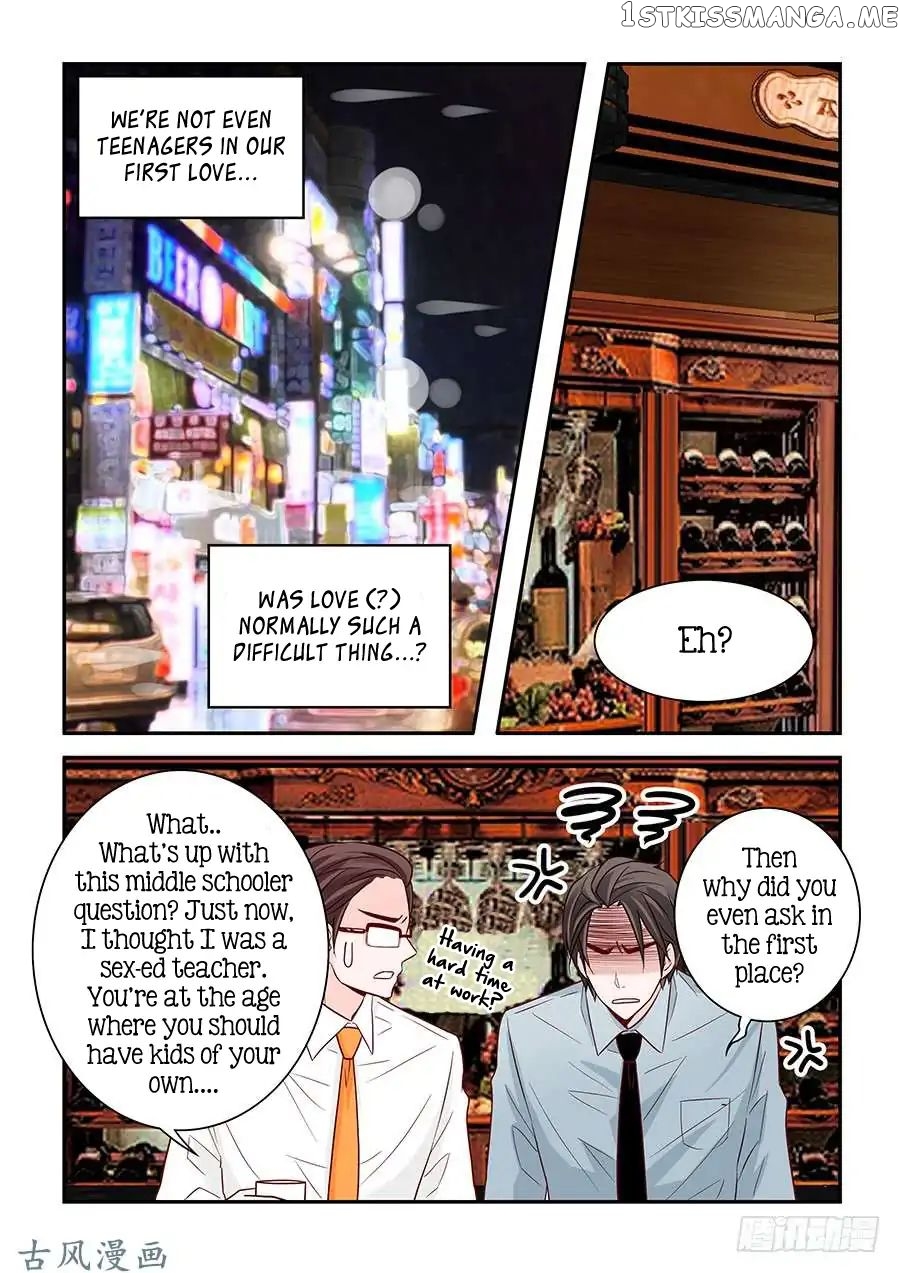 Arrogance And Romance chapter 56 - page 5