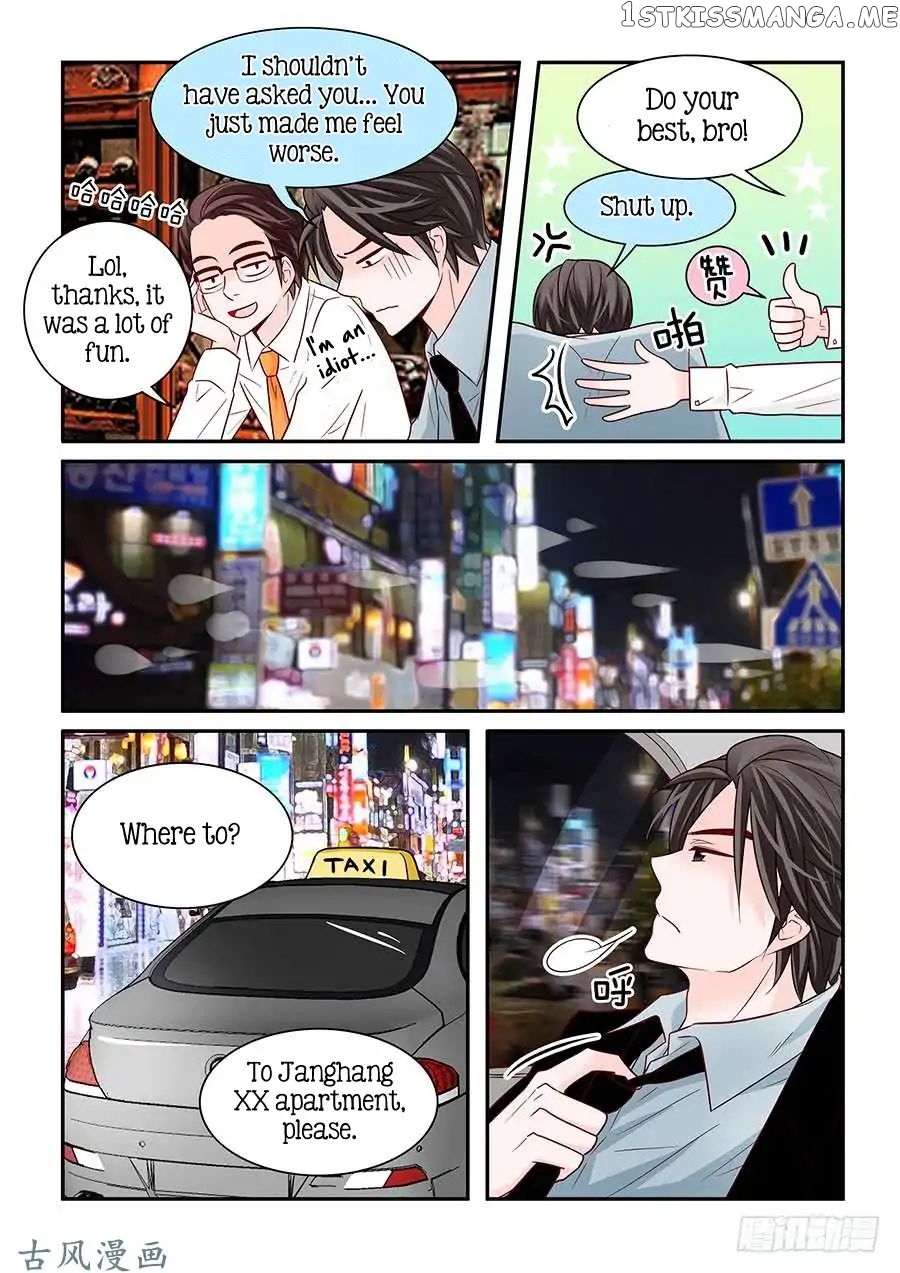Arrogance And Romance chapter 56 - page 7